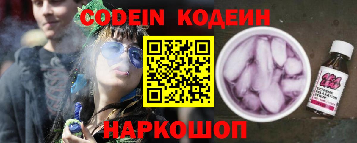 Alpha-PVP Новошахтинск