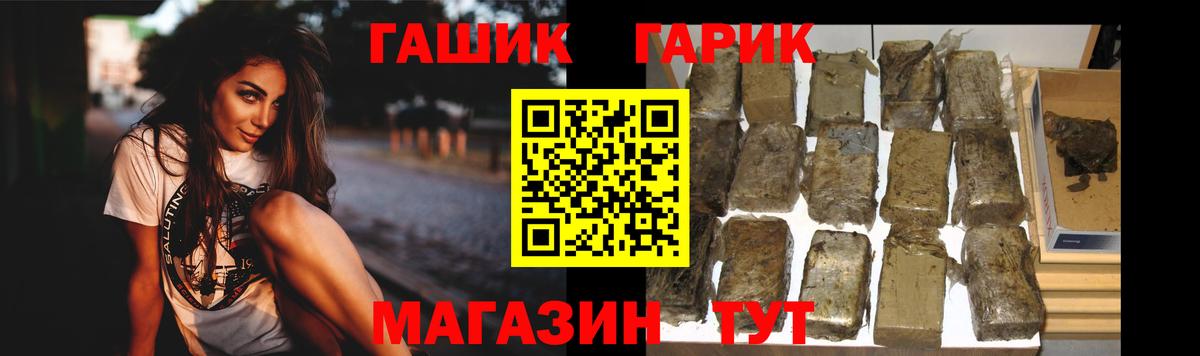 АМФ   Вход с VPN  Марихуана  КОКАИН  NBOMe  ГАШИШ  Новошахтинск  Меф кристаллы 