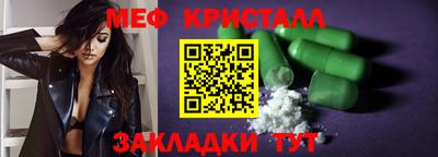 альфа пвп VHQ Ставрополь