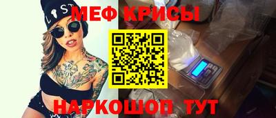 альфа пвп VHQ Ставрополь