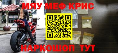 альфа пвп VHQ Ставрополь