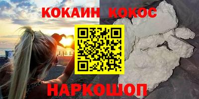кокаин VHQ Татарск