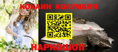 альфа пвп VHQ Ставрополь