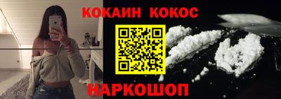 дистиллят марихуана Старая Купавна