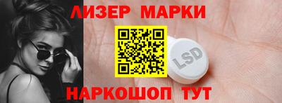 альфа пвп VHQ Ставрополь