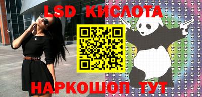 альфа пвп VHQ Ставрополь