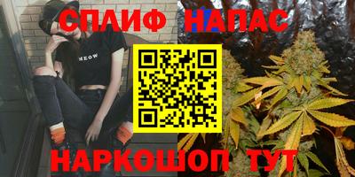альфа пвп VHQ Ставрополь