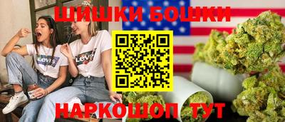 дистиллят марихуана Старая Купавна