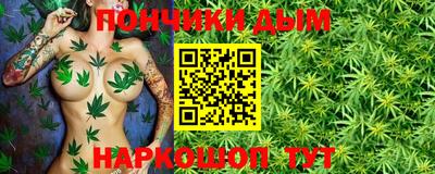 дистиллят марихуана Старая Купавна