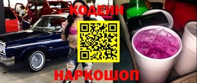альфа пвп VHQ Ставрополь