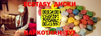дистиллят марихуана Старая Купавна