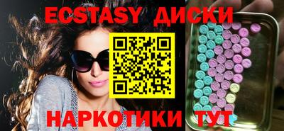 дистиллят марихуана Старая Купавна