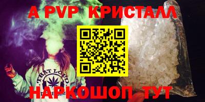 дистиллят марихуана Старая Купавна