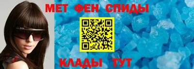 альфа пвп VHQ Ставрополь