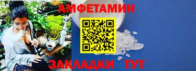 альфа пвп VHQ Ставрополь
