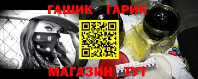 альфа пвп VHQ Ставрополь