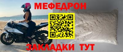 крисы Тара