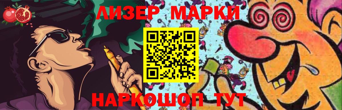 Новошахтинск  Лсд 25 экстази кислота  LSD-25 экстази ecstasy  Вход с VPN 