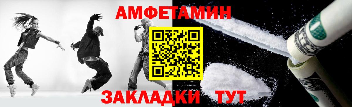 Метамфетамин кристалл Новошахтинск